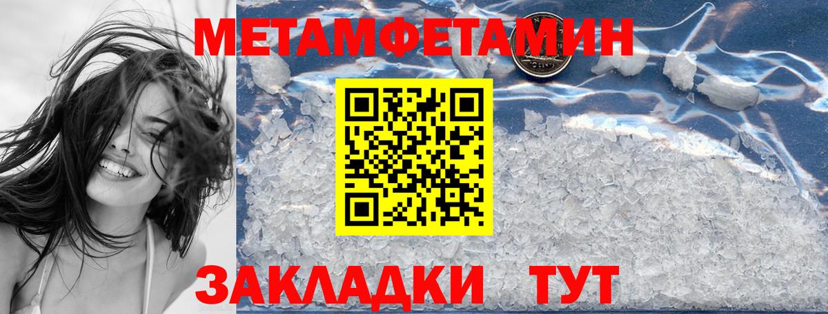 Amphetamine VHQ  Вход с VPN  Amphetamine  Выборг  Амфетамин 