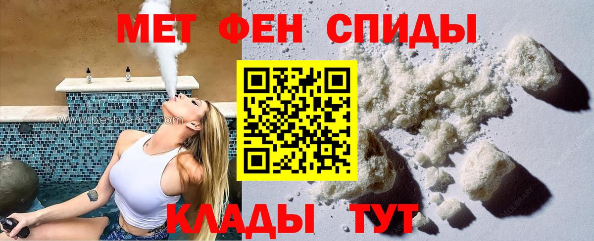 Амфетамин Premium Выборг