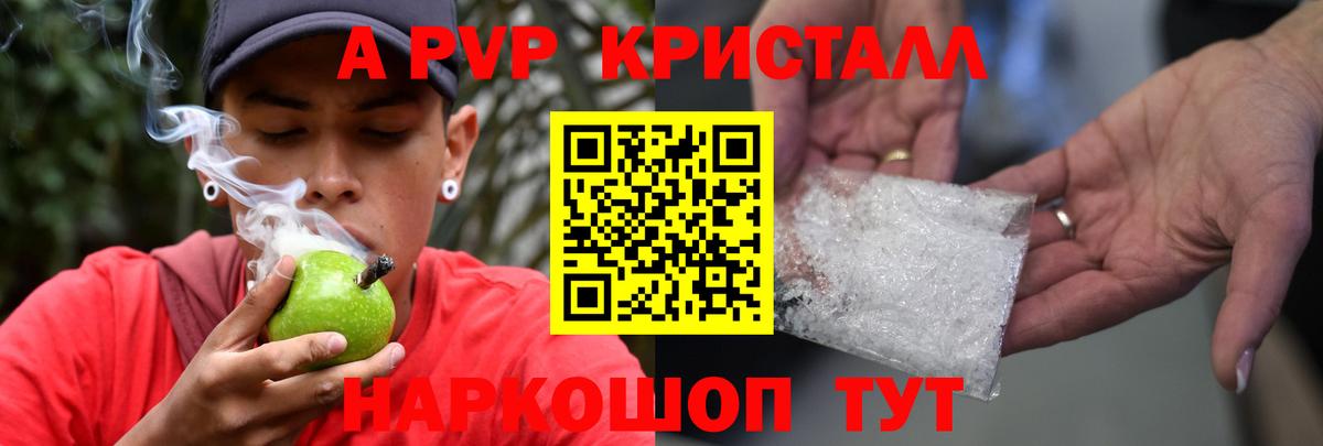 Каннабис  ГАШ  Вход с VPN  Выборг  LSD-25  Мефедрон кристаллы  Кокаин 