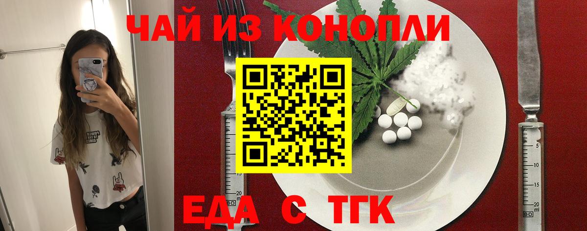 Выборг  Canna-Cookies конопля  Вход с VPN 