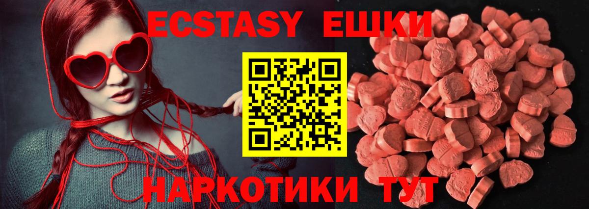 Ecstasy louis Vuitton Выборг