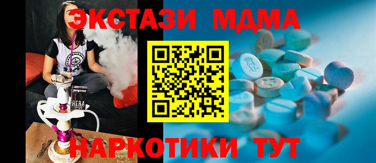 Выборг  купить закладку  Ecstasy  Экстази Punisher  Вход с VPN  Экстази 99% 