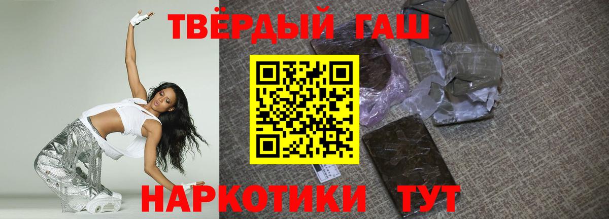 даркнет сайт  Вход с VPN  Выборг  Гашиш hashish  ГАШИШ ice o lator 