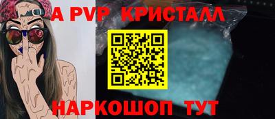 соль курить ск Бийск
