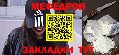 соль курить ск Бийск