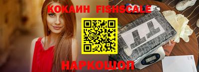 соль курить ск Бийск