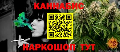 соль курить ск Бийск