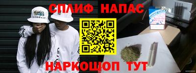 соль курить ск Бийск