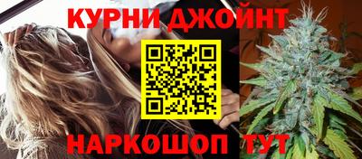 соль курить ск Бийск