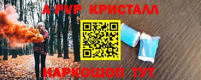 соль курить ск Бийск