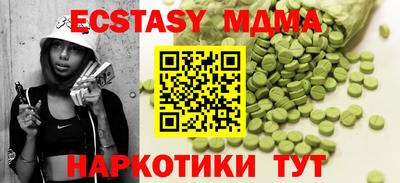 мдпв Беслан