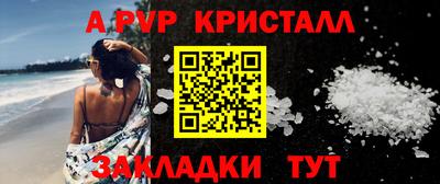соль курить ск Бийск