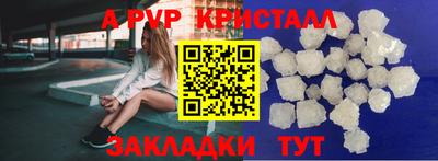 соль курить ск Бийск