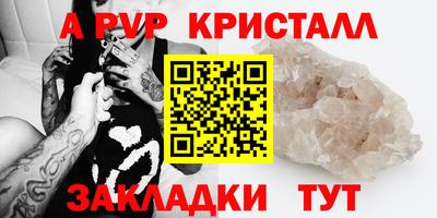 соль курить ск Бийск