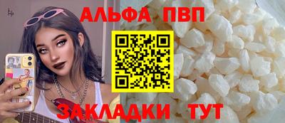 мдпв Беслан