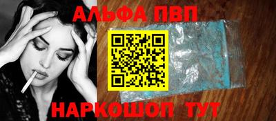 мдпв Беслан