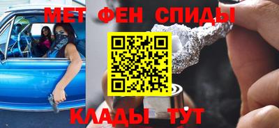 соль курить ск Бийск