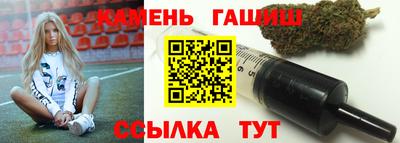 соль курить ск Бийск