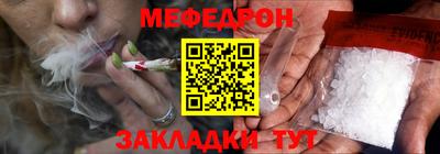 мдпв Беслан
