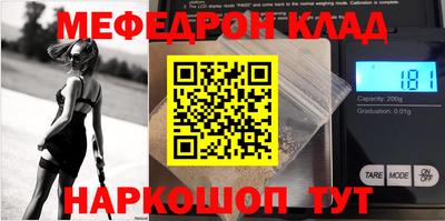 мдпв Беслан