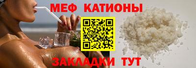 мдпв Беслан