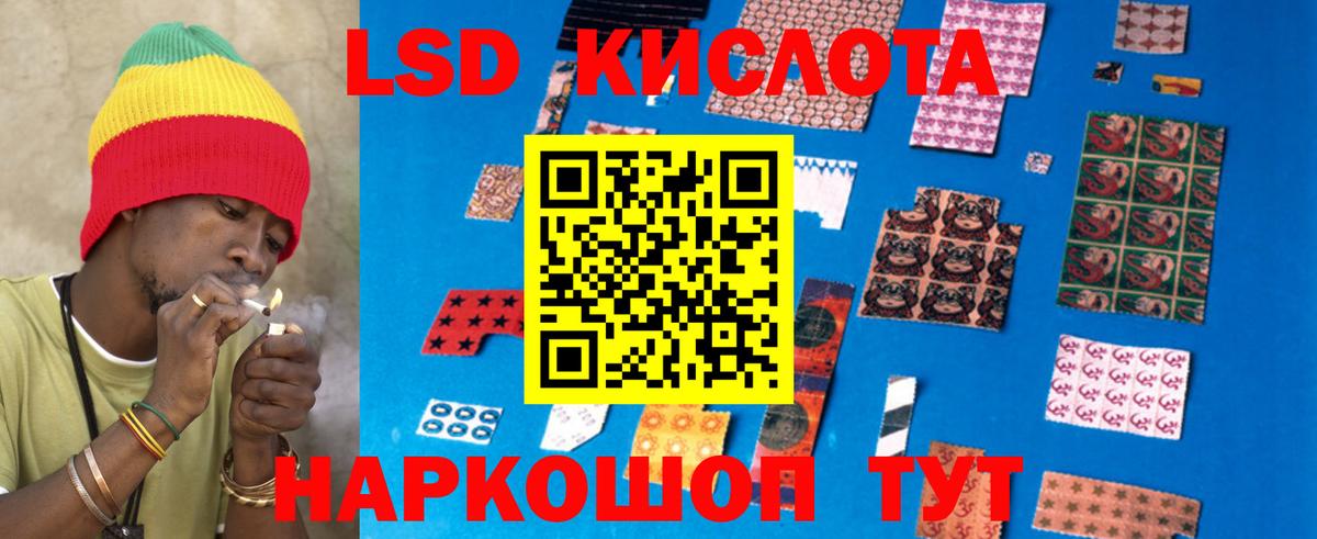 LSD-25 экстази кислота  ЛСД экстази ecstasy  кракен вход  Выборг  Вход с VPN 