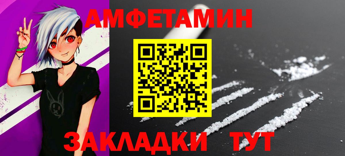 Первитин витя  Вход с VPN  МЕТАМФЕТАМИН  Выборг 