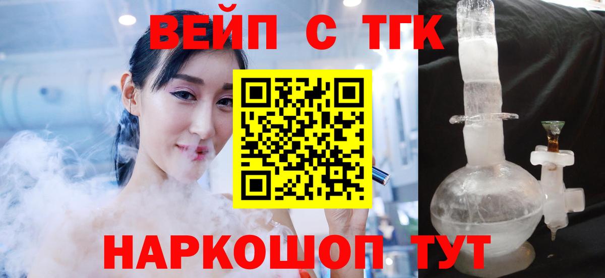 Выборг  kraken зеркало  Вход с VPN  ТГК вейп 