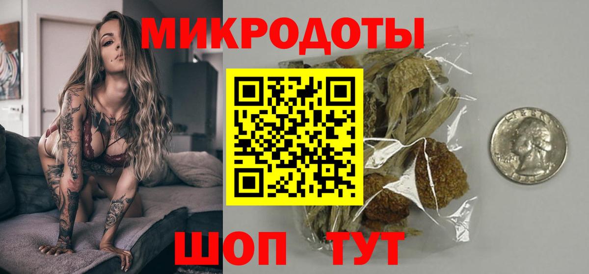Галлюциногенные грибы MAGIC MUSHROOMS Выборг