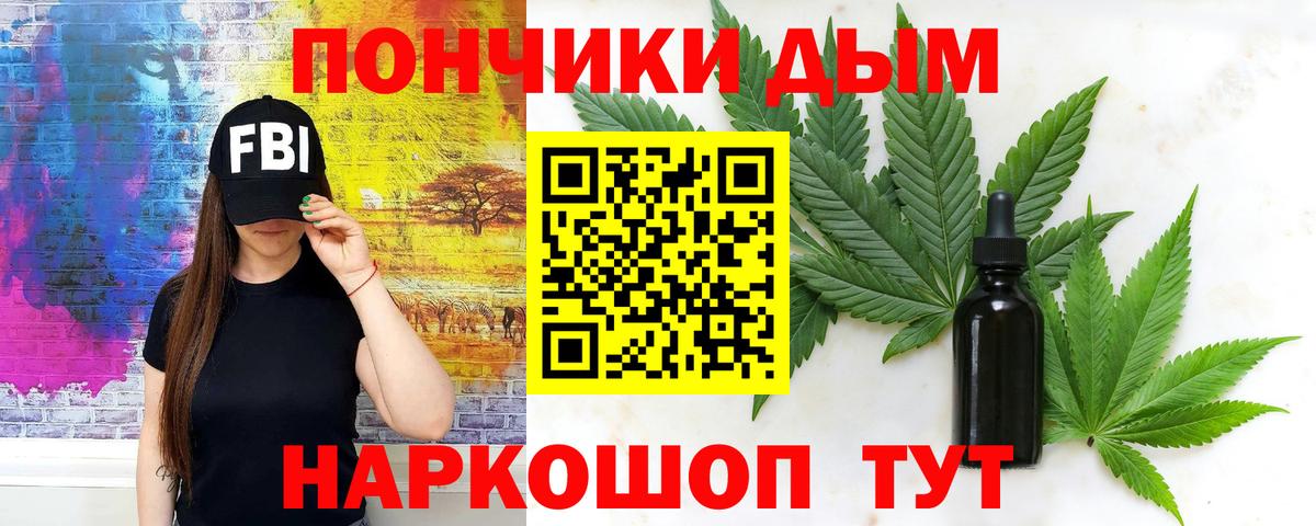 Марихуана планчик Выборг