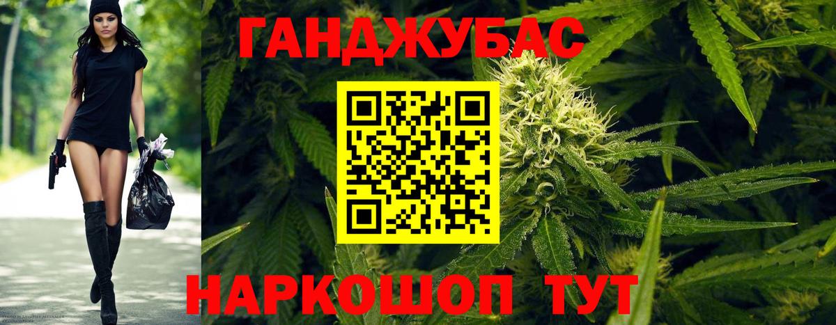 МАРИХУАНА White Widow  Марихуана план  Вход с VPN  Выборг 